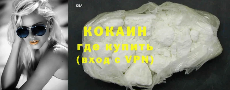 Cocaine 97%  Барыш 